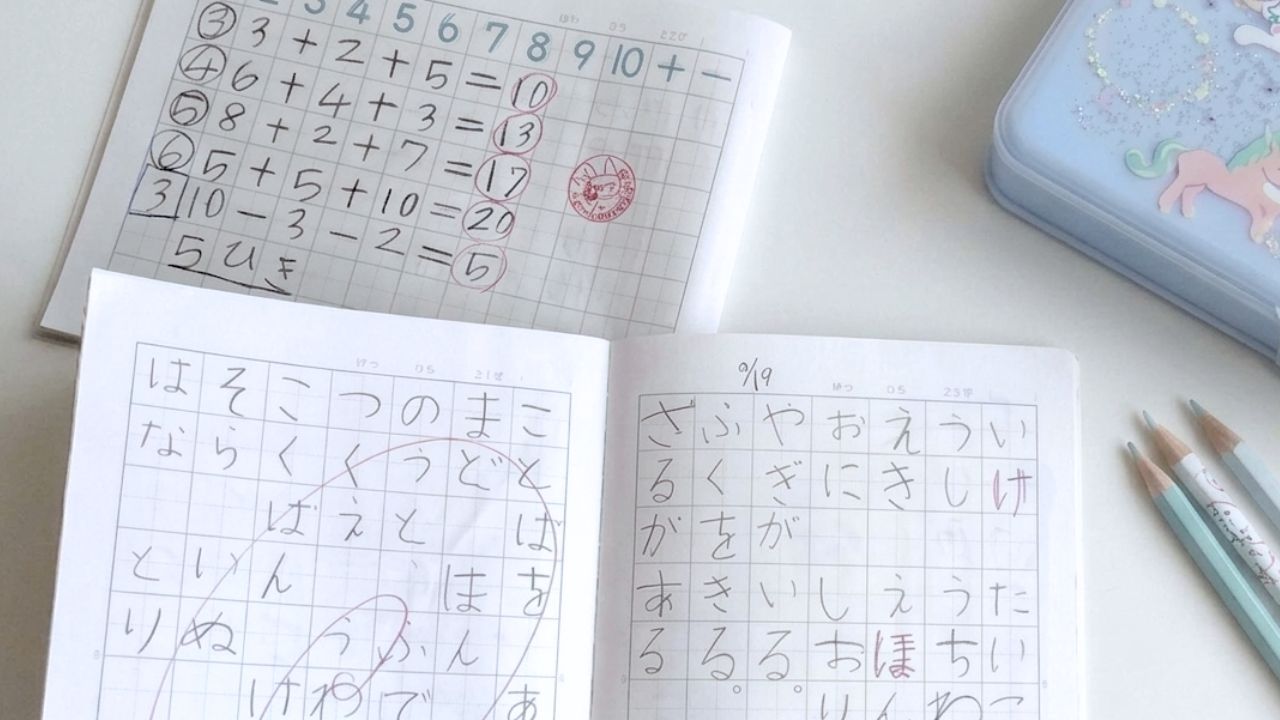 小学生ノートサイズ一覧｜学年別・6年間・100均OK | あおノート