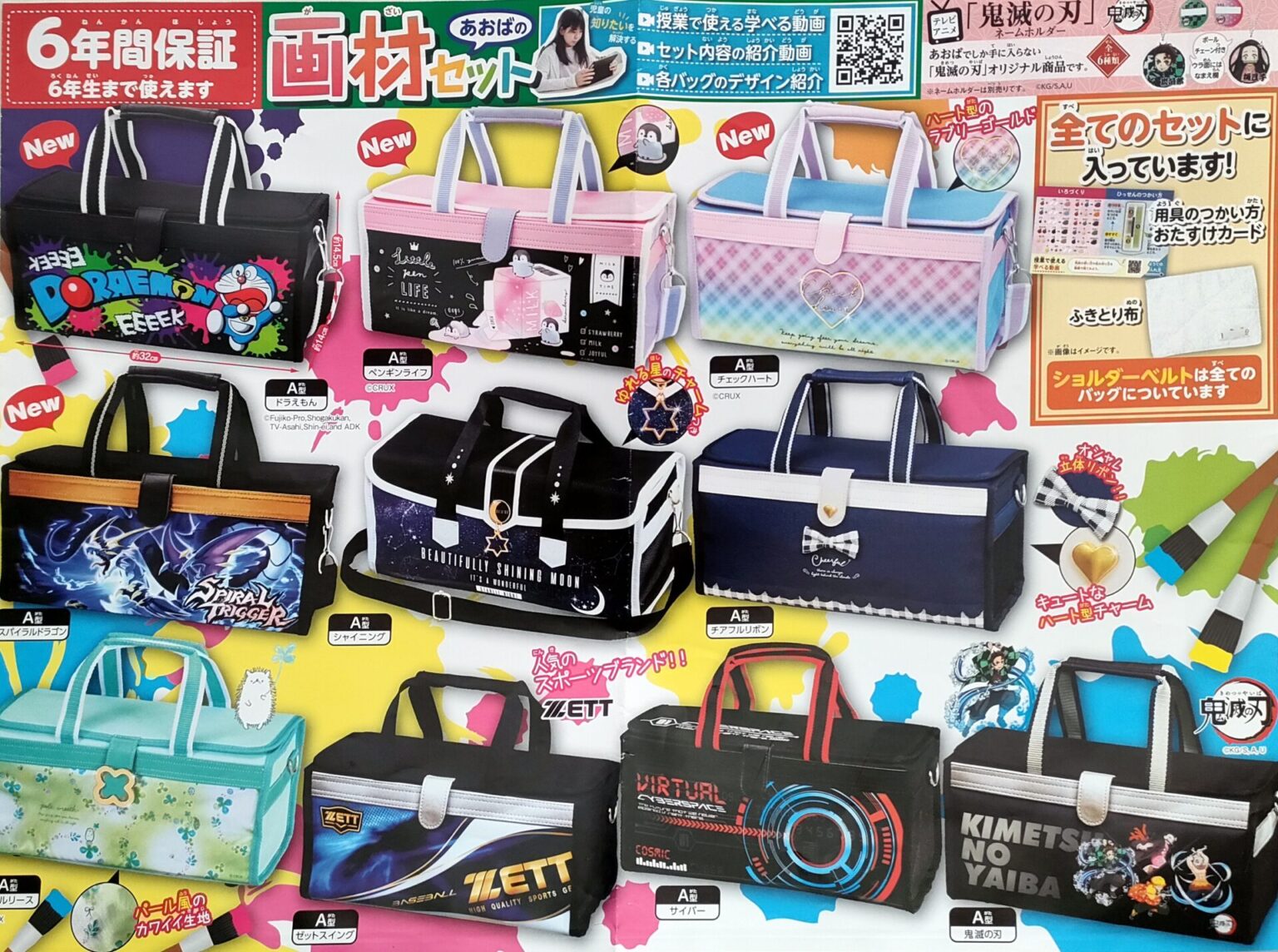 絵の具セット 学校で買わないのはアリ？2年使った本音 | あおノート
