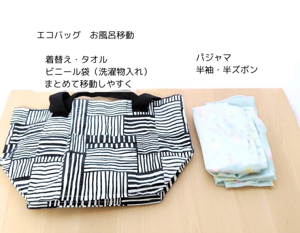 大きいカバンの中身4-パジャマ他