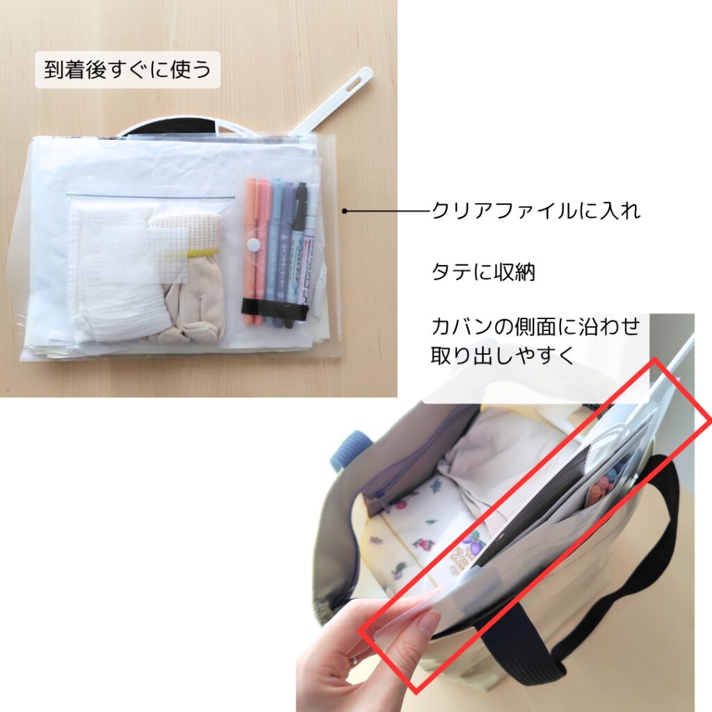 野外活動用具一式の収納